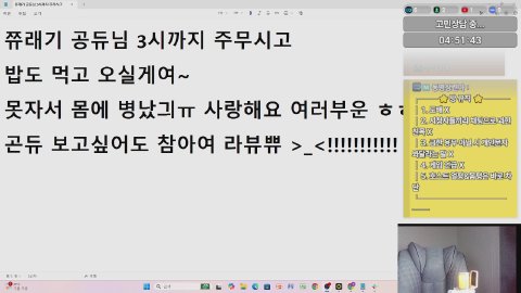 방송화면 썸네일