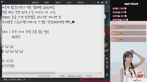방송화면 썸네일
