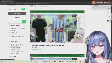방송화면 썸네일