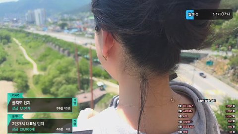 방송화면 썸네일