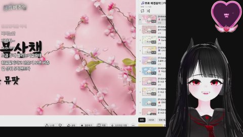 방송화면 썸네일