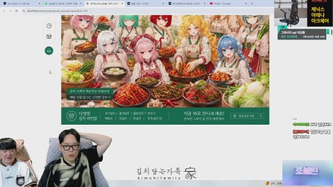 방송화면 썸네일