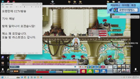 방송화면 썸네일