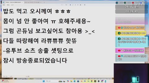 방송화면 썸네일