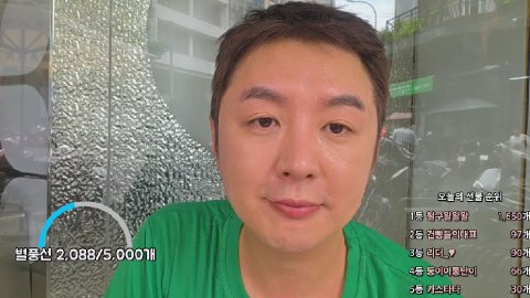 방송화면 썸네일