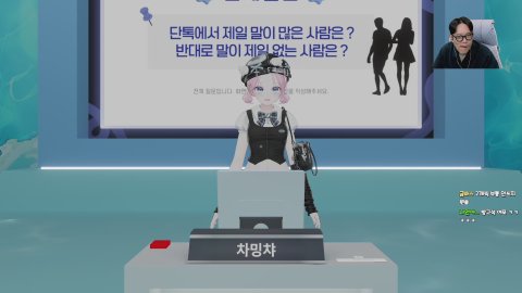 방송화면 썸네일