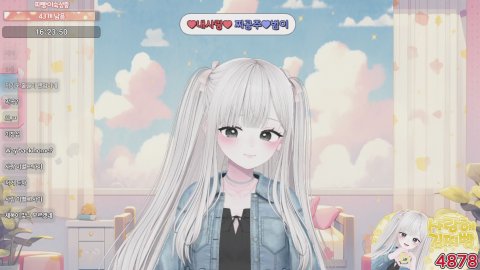 방송화면 썸네일