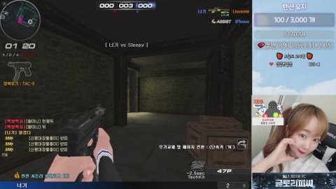방송화면 썸네일