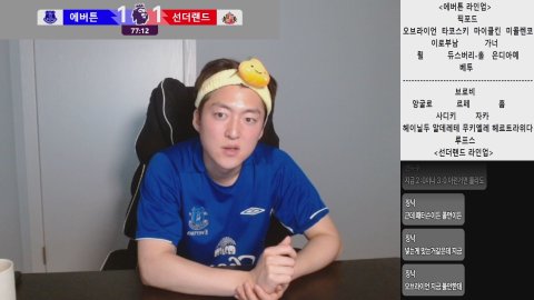 방송화면 썸네일