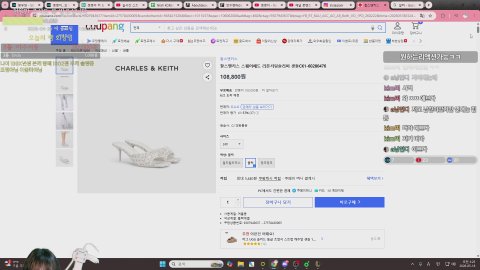 방송화면 썸네일