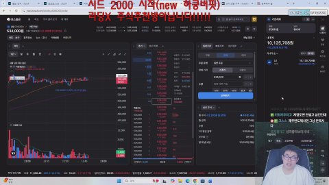방송화면 썸네일