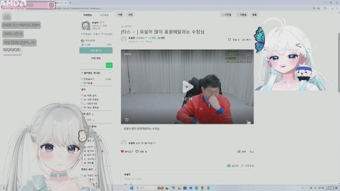 방송화면 썸네일