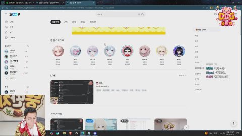방송화면 썸네일