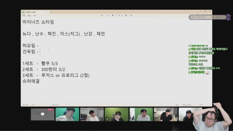 방송화면 썸네일