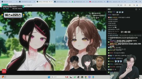 방송화면 썸네일