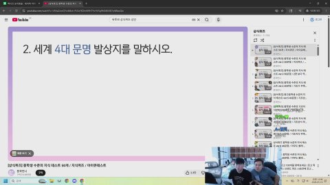방송화면 썸네일