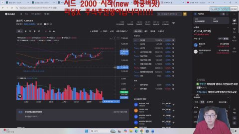 방송화면 썸네일