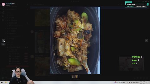 방송화면 썸네일