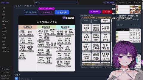방송화면 썸네일