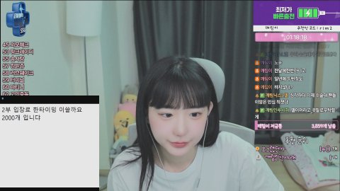 방송화면 썸네일