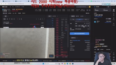 방송화면 썸네일