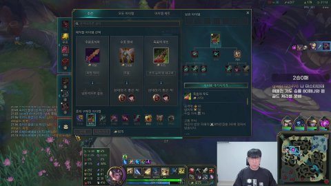방송화면 썸네일