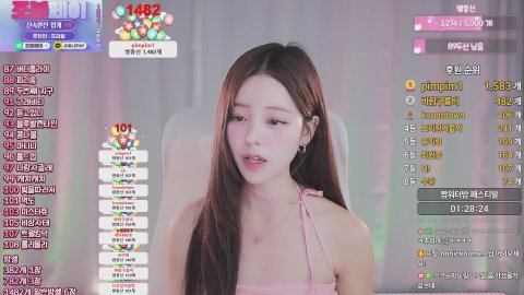 방송화면 썸네일