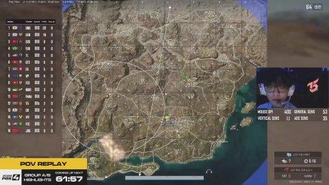 GROUP STAGE | 2026 PGS 4 | Gen.G Esports, T1, DN SOOPers, Crazy Raccoon 참가