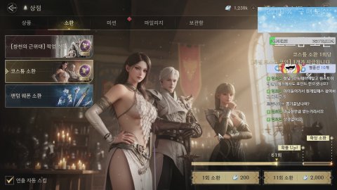 방송화면 썸네일