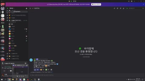 방송화면 썸네일