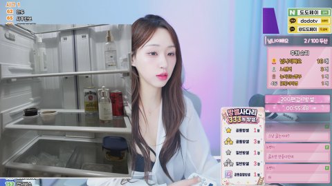 방송화면 썸네일