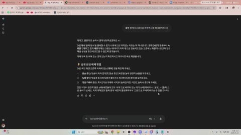 방송화면 썸네일