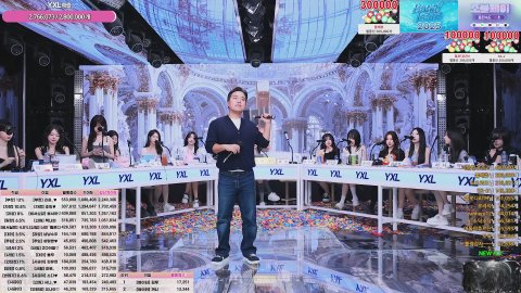 방송화면 썸네일