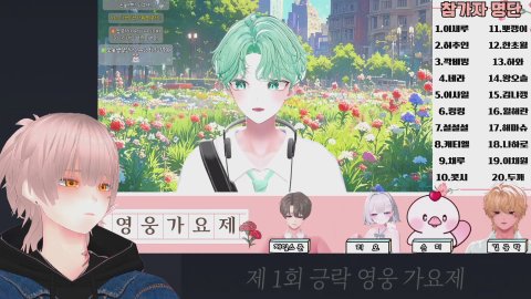 방송화면 썸네일