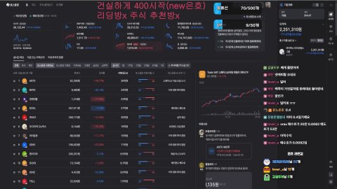 방송화면 썸네일