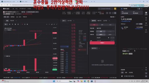 방송화면 썸네일