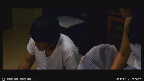 방송화면 썸네일