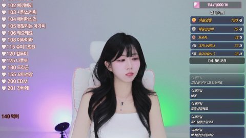 방송화면 썸네일