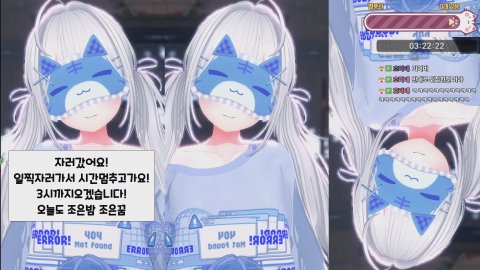 착한어른이는 잘시간이야 ''-^ ⏰시간룰렛 49/50