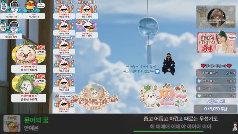 방송화면 썸네일