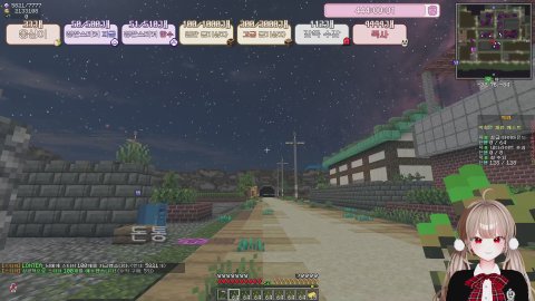 [뉴걸]노방종 16일차! 옹삼골 달려보쟈! 맞즐환영!/시간룰렛!50,51,555