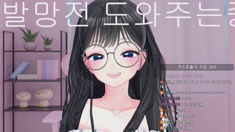 방송화면 썸네일