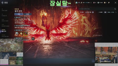 방송화면 썸네일