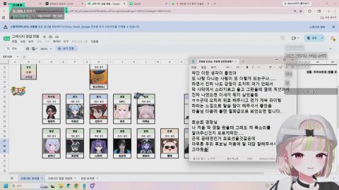 [버블란] 노방종 50/51 4시에올게요