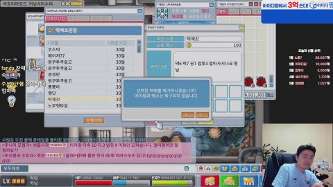 방송화면 썸네일