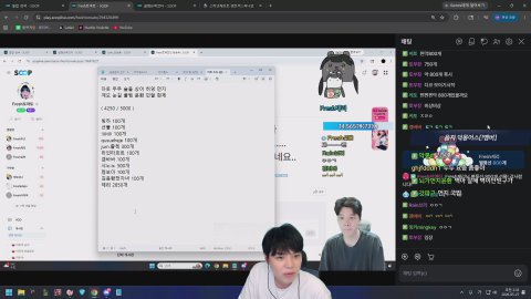 방송화면 썸네일