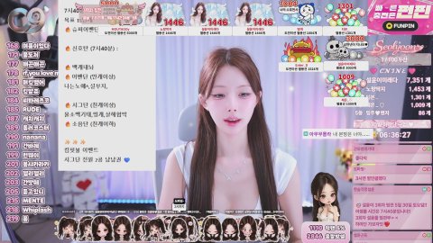 방송화면 썸네일
