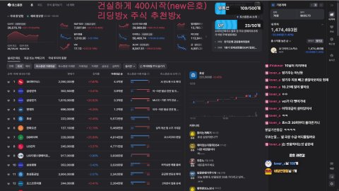 방송화면 썸네일