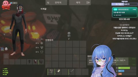 [홍신소] 160시간 노방종) 오늘 방셀룰렛 마지막 33/330
