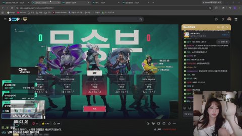 방송화면 썸네일